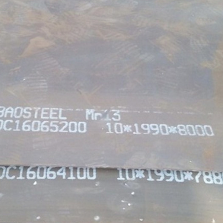泸县Mn13 耐磨板