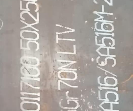 泸县Q345R容器板