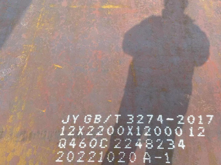 泸县Q460高强钢板